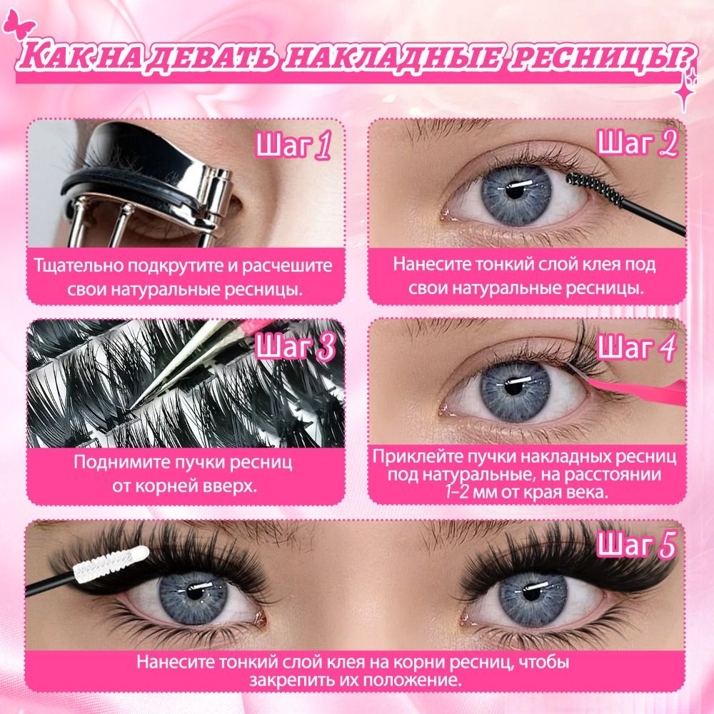 Natürlich Aussehende Künstlich – Eyelash Extension Wispy Look Bewertung und Preis