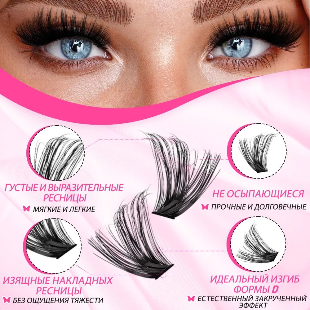 Natürlich Aussehende Künstlich – Eyelash Extension Wispy Look Bewertung und Preis